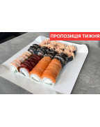 Пропозиція тижня